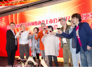 金万鸿登陆美国资本市场,成功完成纳斯达克并购