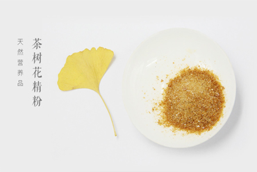 天然营养品——茶树花精粉